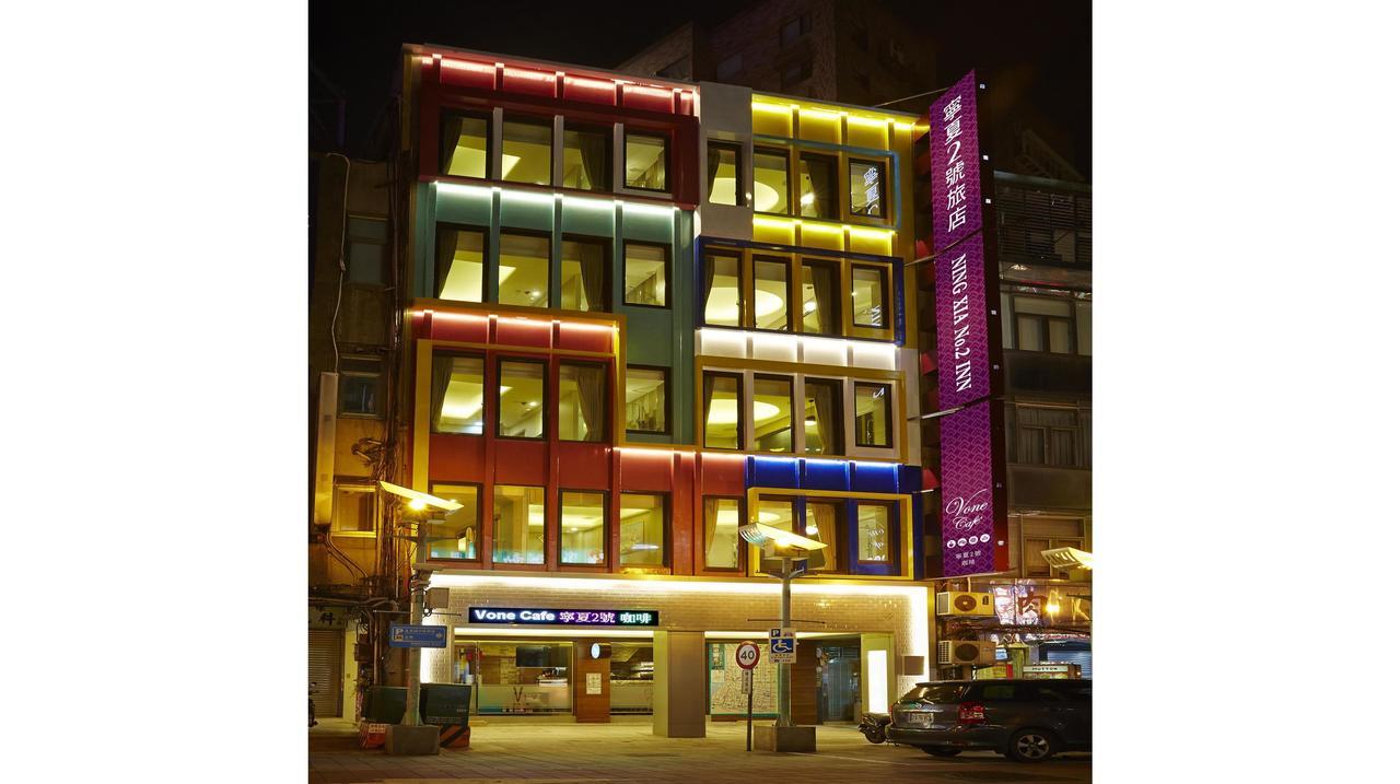 V-one Hotel - Ningxia No. 2 Inn Taipeh Exterior foto